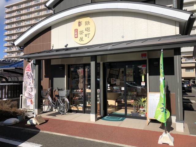 鉄砲町茶屋 三株園 - 榴ケ岡（その他）の写真