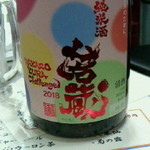 北の酒場 食うかい - ドリンク写真: