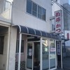 菊井かつ 黒川支店