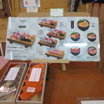 魚河岸 ひかり寿司 - メニュー＆鯖・サーモンの棒寿司(2019年1月)