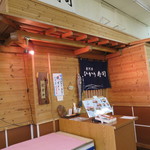 魚河岸 ひかり寿司 - 入口(2019年1月)