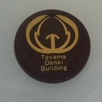 電気ビルレストラン - お店のロゴ入りチョコレート