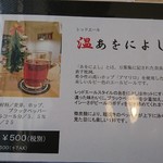 ゴールデンラビットビール - メニュー６