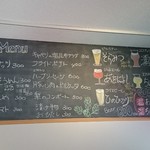 ゴールデンラビットビール - 店内メニュー
