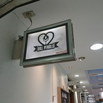 バルピノーロ - 