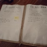 まちのパーラー - 