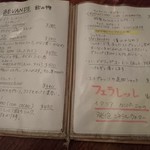 まちのパーラー - 