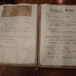 まちのパーラー - 