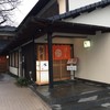博多水たき元祖 水月 本店