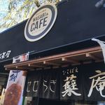 Yamamoto Shokuhin Monzen Chaya Monzen Seseragi Ten - 