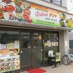 アジアンダイニング ダリマ - ”アジアンダイニング ダリマ 西台店”の外観。