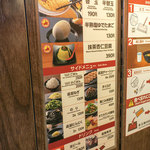 一蘭 - カウンターにはサイドメニュー。