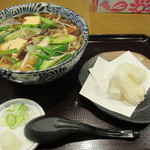 Togakushi Soba Yamazato - 