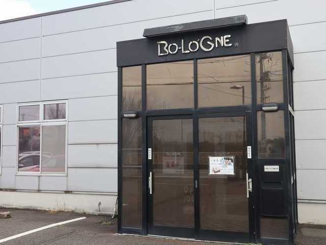 デニッシュパンのアウトレットはお買得のパンが売られています By あさぴー1 ボローニャ北陸工場 松任 パン 食べログ デニッシュパンのアウトレットはお買得のパンが売られています By あさぴー1 ボローニャ北陸工場 松任 パン 食べログ