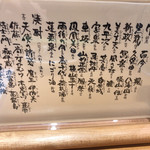 すし処 やま幸 - 