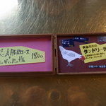 セクションドール - 今はこの2種