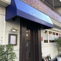 シェ・ソーマ 都立大学 - 