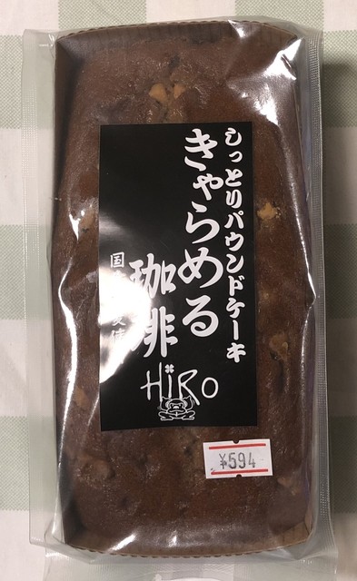 鉄砲町茶屋 三株園 榴ケ岡 | 仙台の茶屋でくつろぎの時間