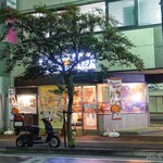 バラ - 2018年10月　閉店がもう少し遅かったらいいんやけどな～( ‘д‘