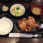 直ちゃん - 香ばしい焼き上がりのモモ焼き定食