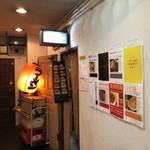 らーめん 惠本将裕 - お店の入り口です