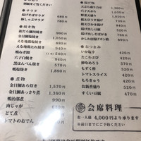 手打ちそば 大石 - 