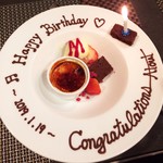 Atout - デザート（お誕生日仕様）