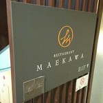 Restaurant MAEKAWA - 