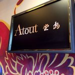 Atout - 