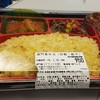 過門香 グランスタ店