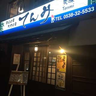 磐田駅でおすすめの美味しい居酒屋をご紹介 食べログ
