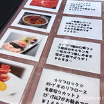 町屋やきにく密陽家 - 