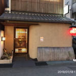 町屋やきにく密陽家 - 