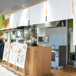 おでんと串揚げ らかん - 外観