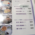 永盛楼本店 - 