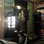 JAPAN SOBA YAMABUSI - 