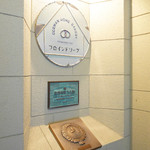 カフェ フロインドリーブ - 