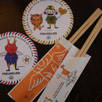 カフェ フロインドリーブ - 