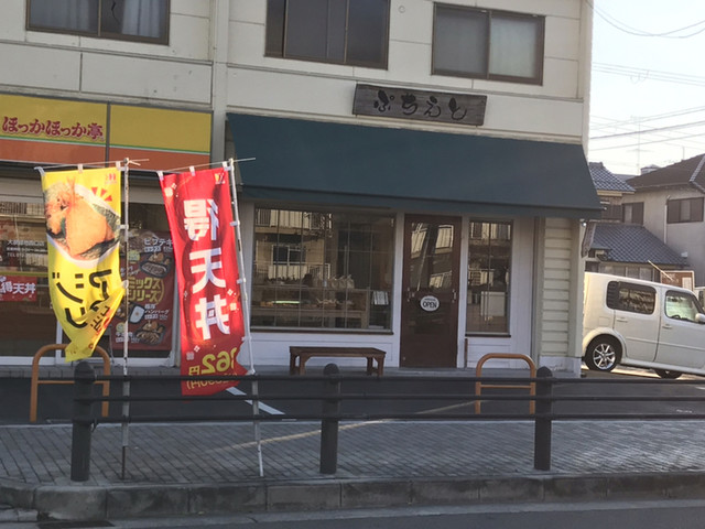 プチエトワール 新金岡 パン 食べログ プチエトワール 新金岡 パン 食べログ