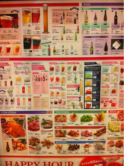 メニュー写真 Hub 高田馬場店 ハブ 高田馬場 パブ 食べログ