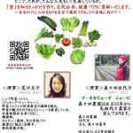 ビストロ コロンブス - NPO美食倶楽部埼玉さんと共同企画