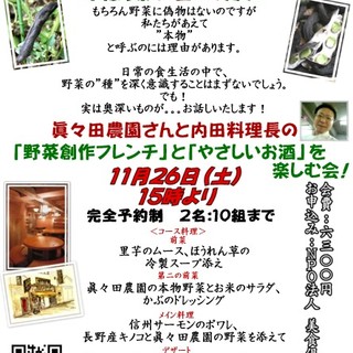 ビストロ コロンブス_0