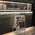 T8 Steak House - 