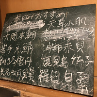 うを徳 - 