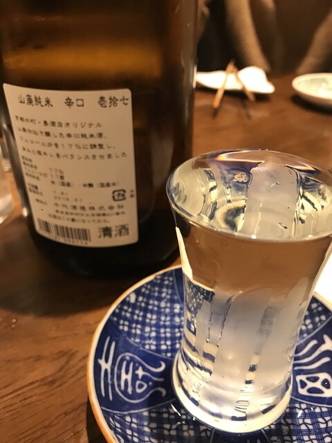 益や酒店>