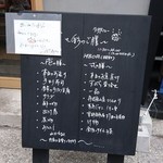 くずし割烹　ZUTTO - ランチ（朔彩御膳）は予約で完売でした　2019.1