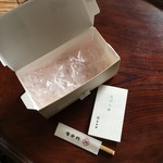 虎屋菓寮 - パカ！