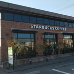 スターバックス・コーヒー - 外観