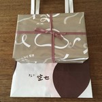 空也 - 贈答用の包み