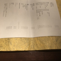たでの葉 - 飲み物メニュー
